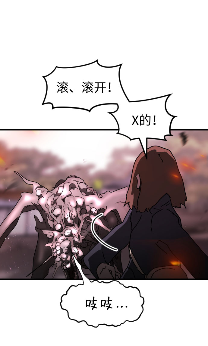 第 67 页