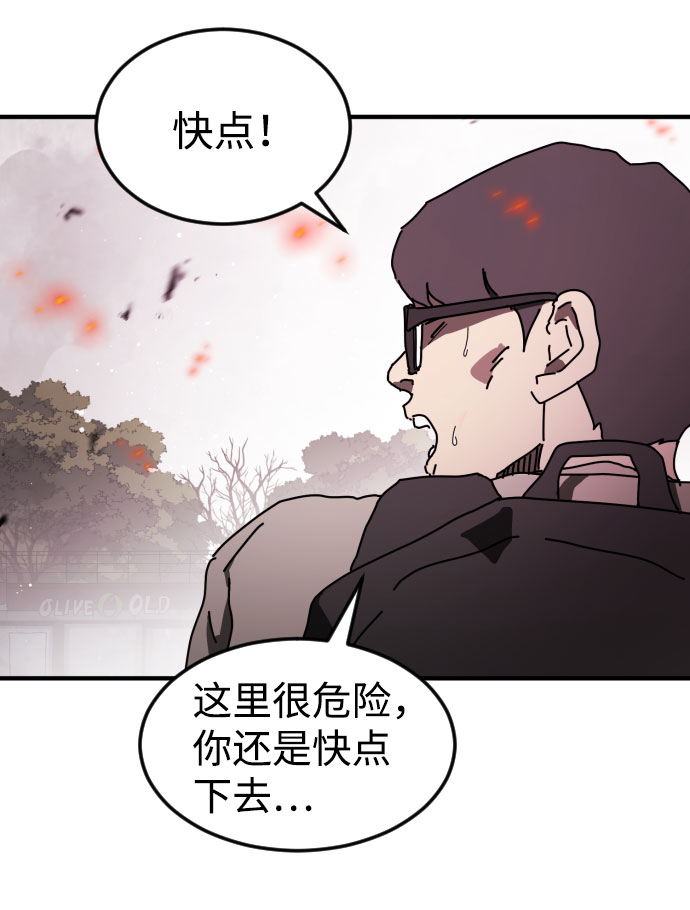 第 74 页