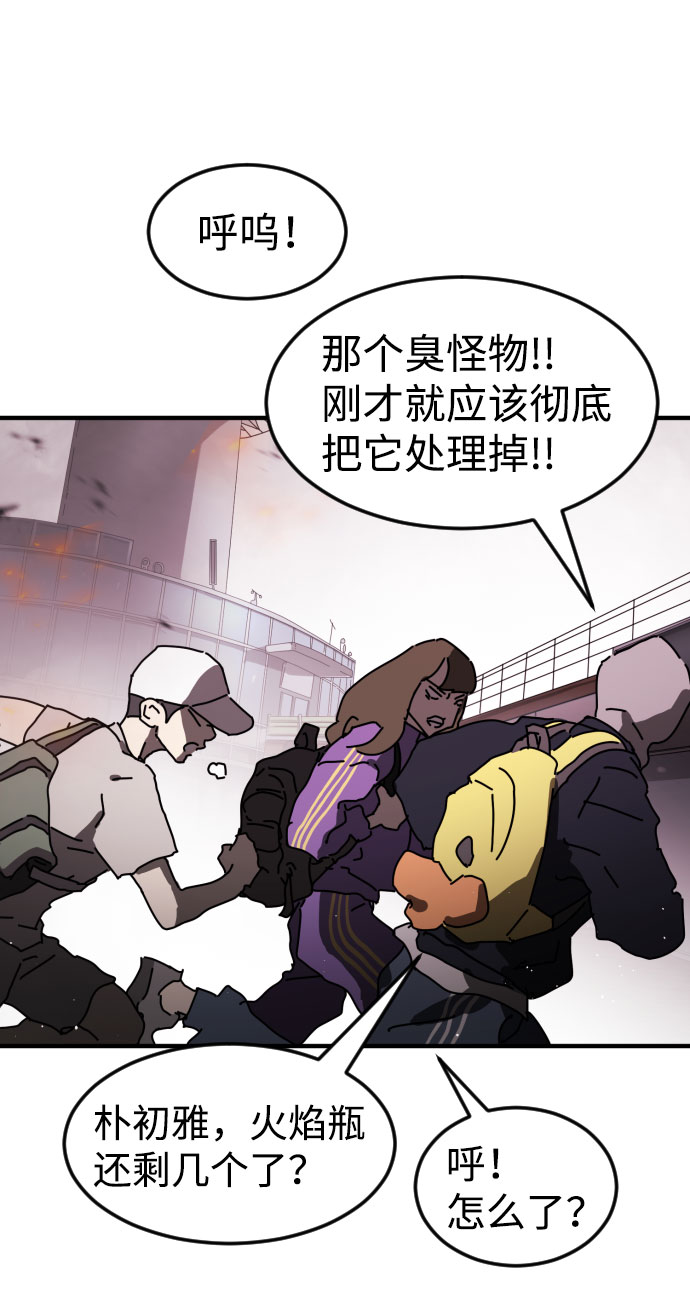 第 81 页