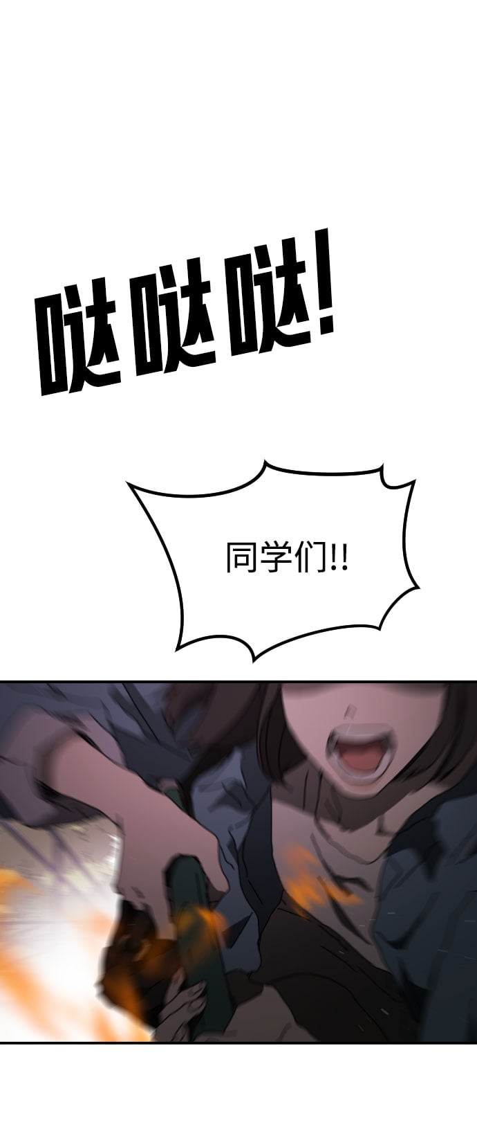 第 102 页