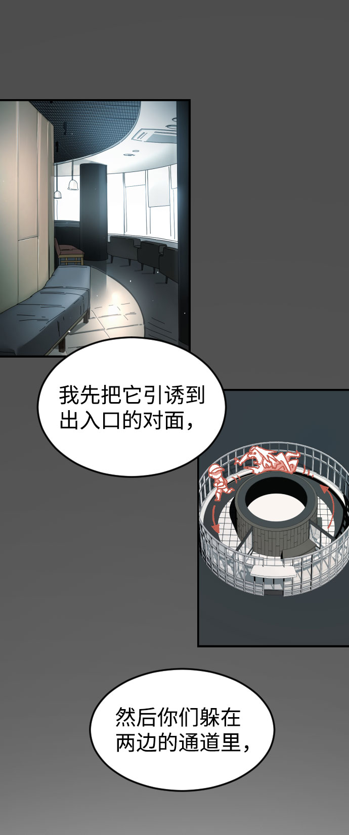第 67 页