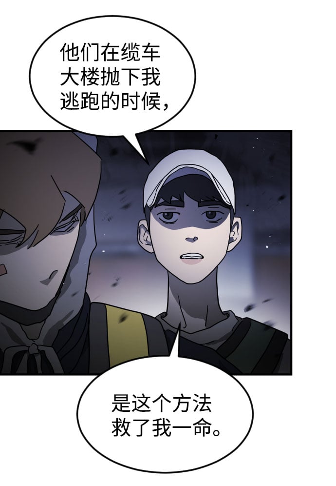 第 91 页