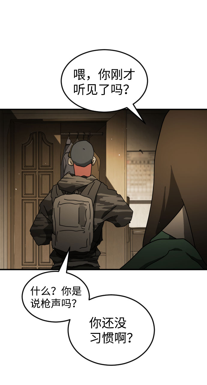 第 92 页