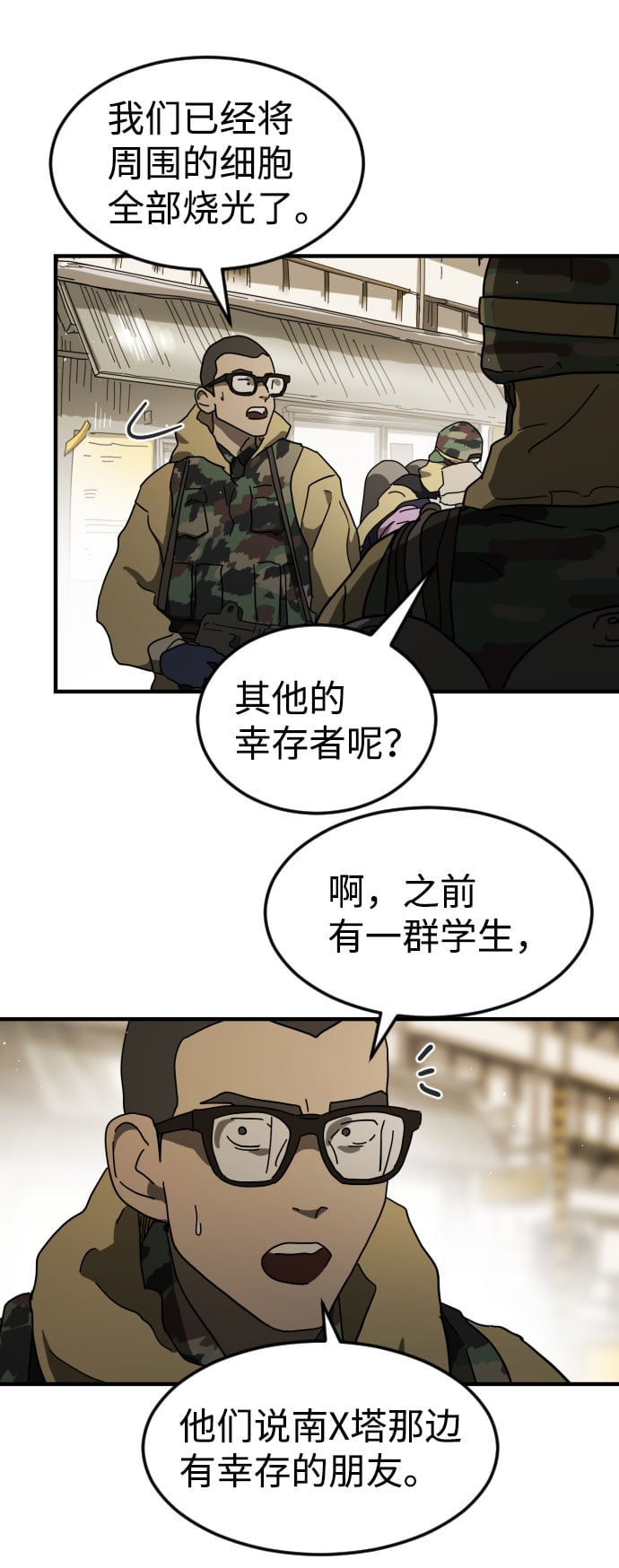 第 53 页