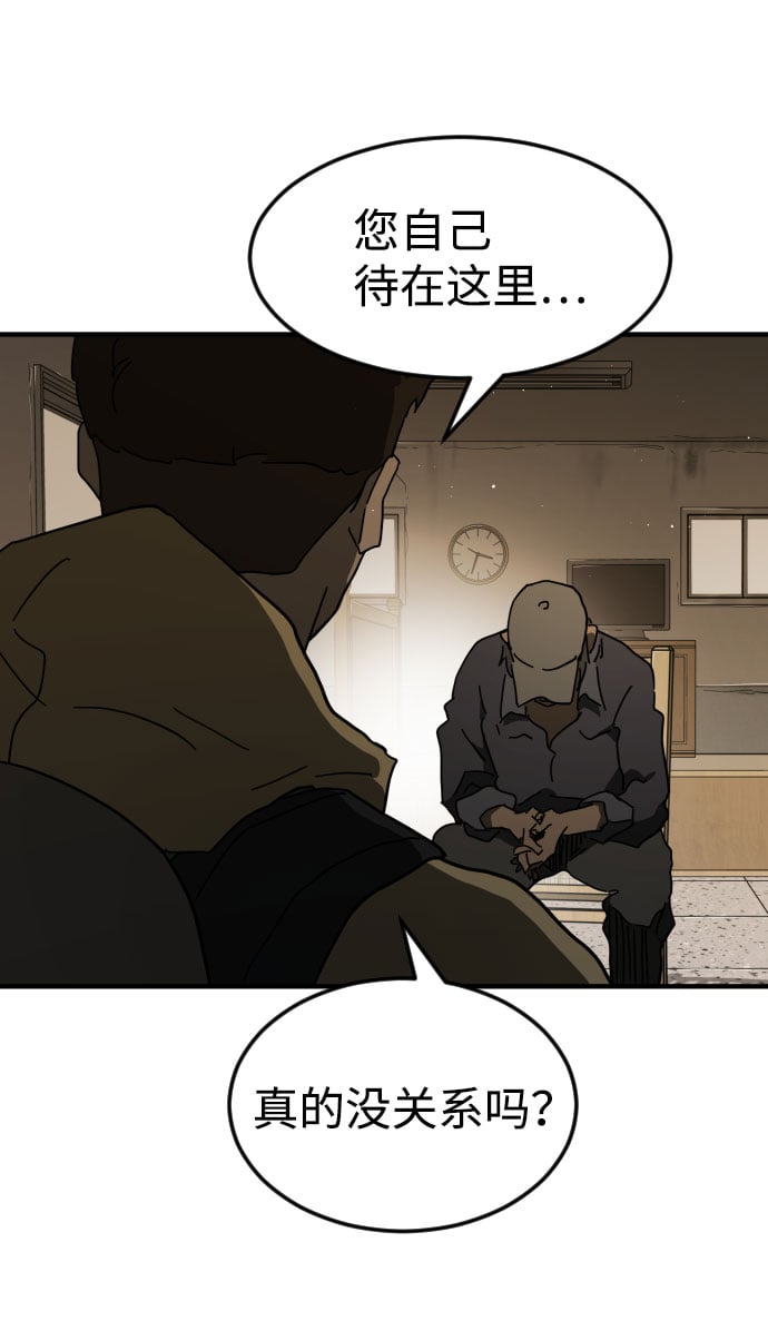 第 56 页