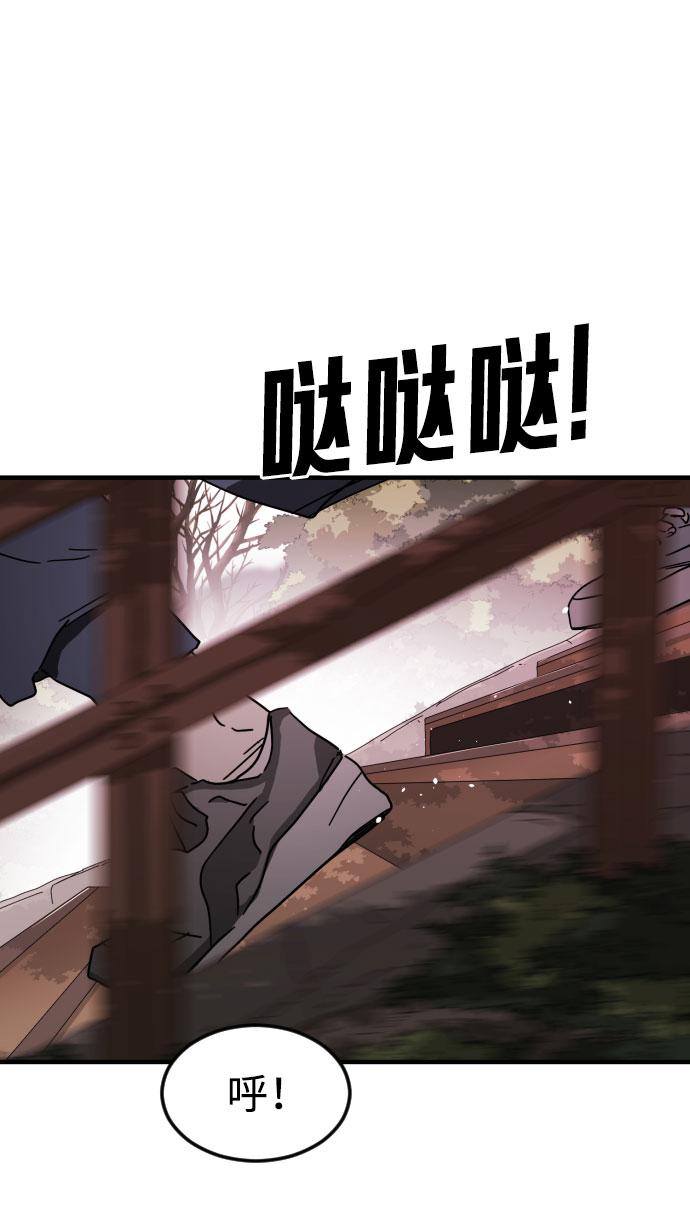 第 77 页