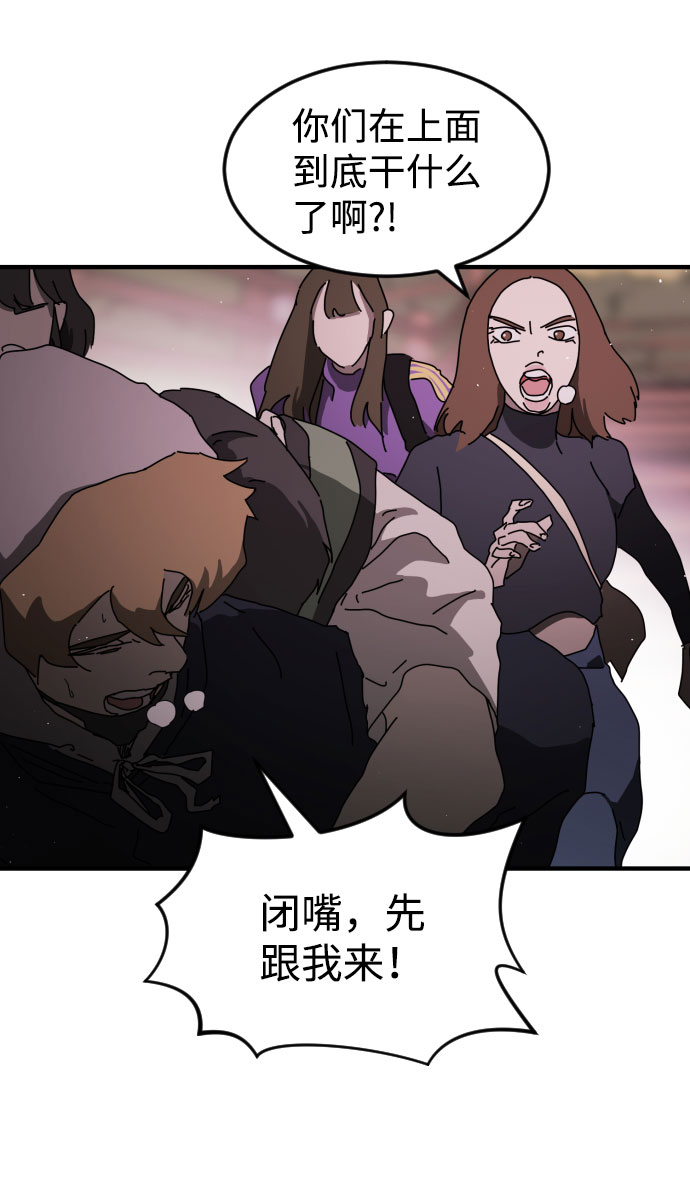 第 80 页