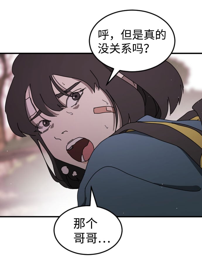 第 81 页