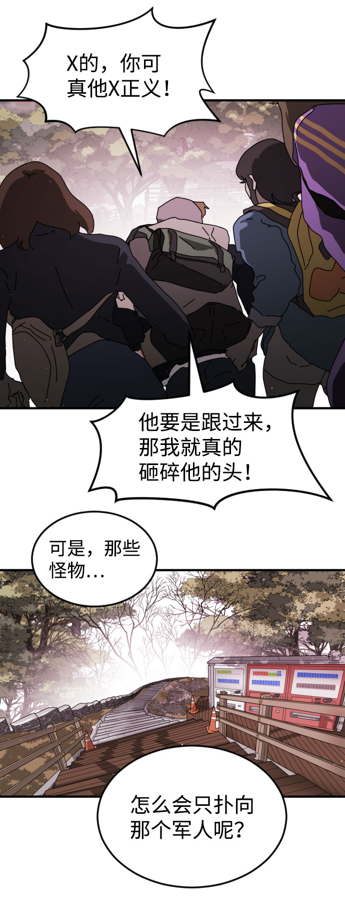 第 82 页
