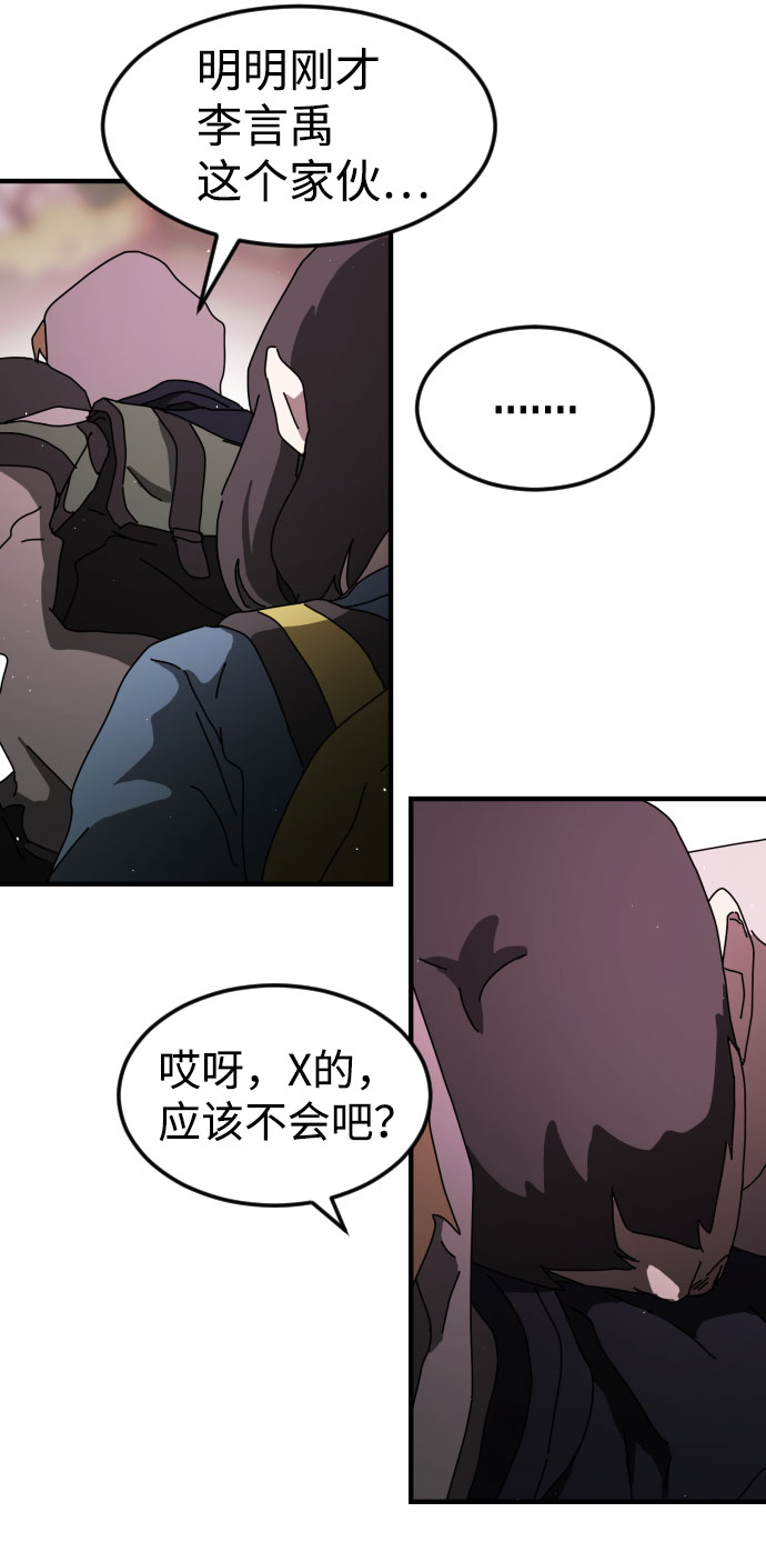 第 83 页
