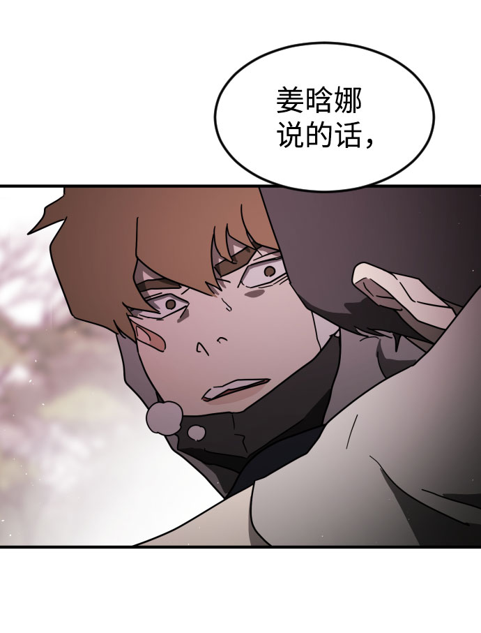 第 87 页