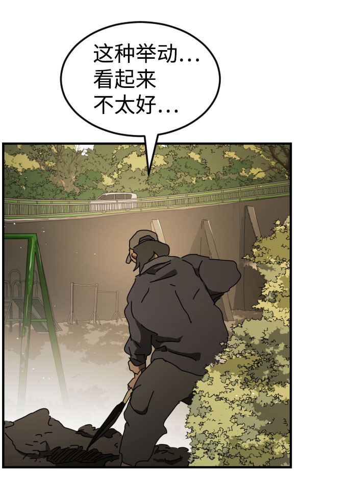 第 95 页