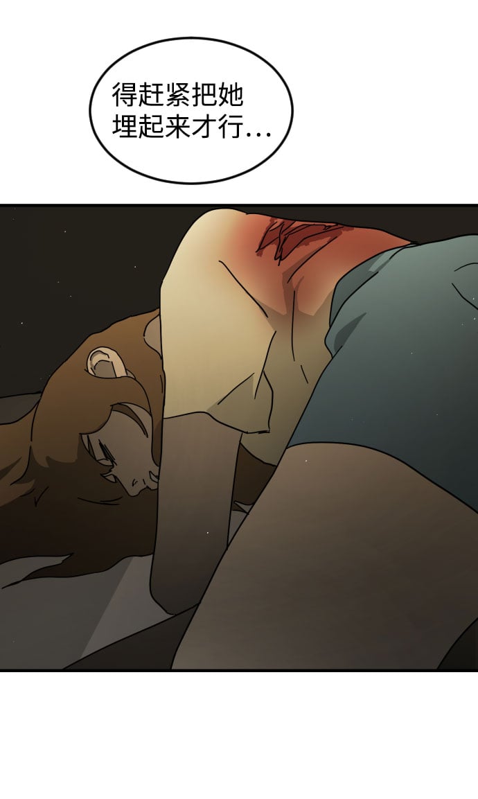 第 98 页