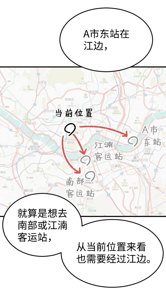 第 47 页