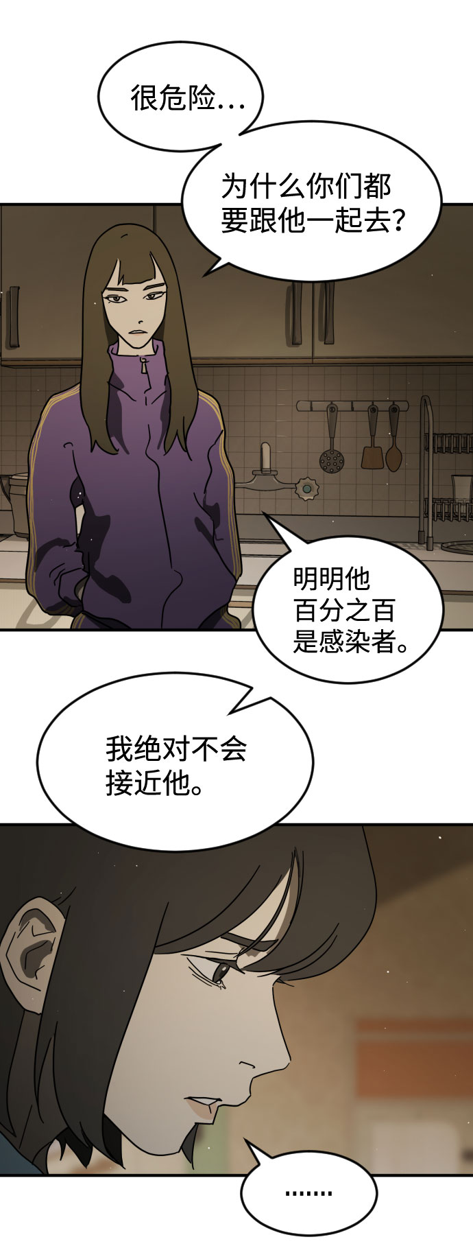 第 53 页