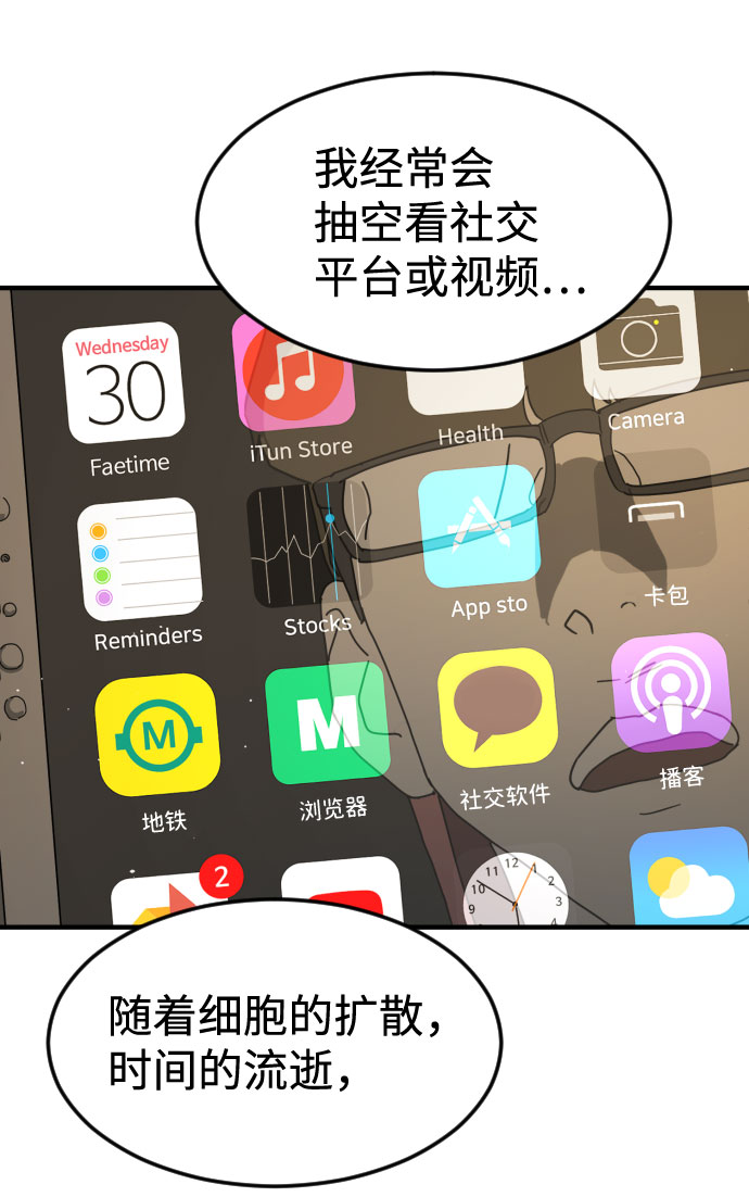 第 59 页