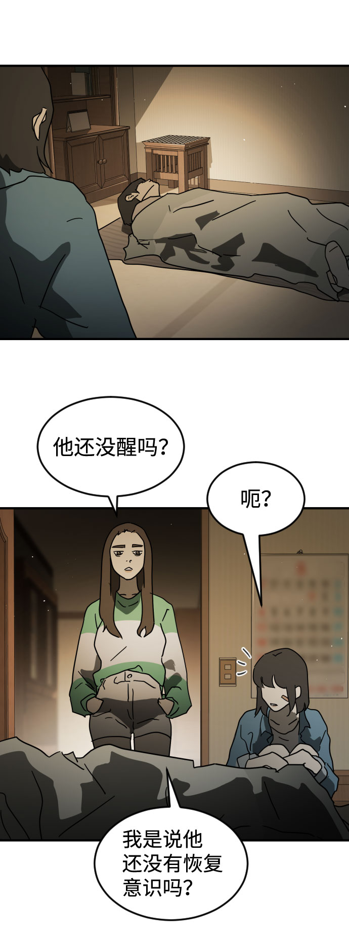 第 69 页