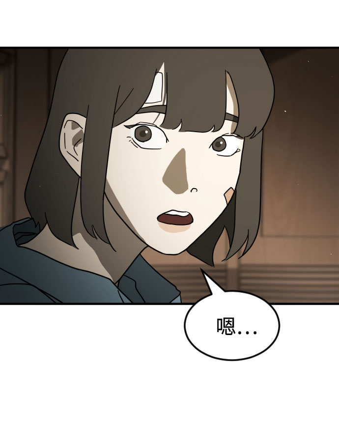 第 75 页