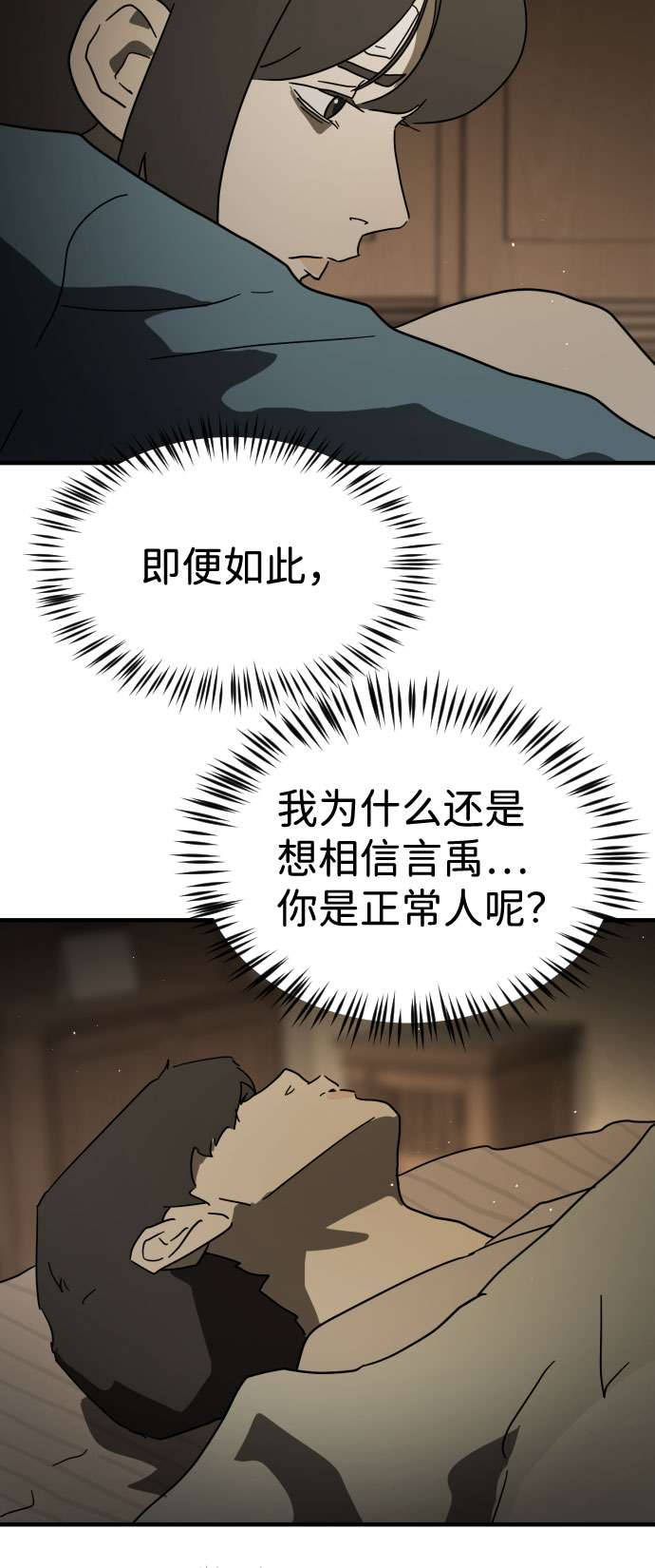 第 80 页