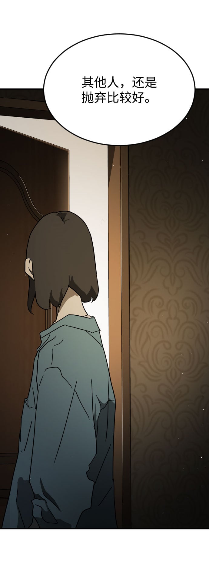 第 100 页