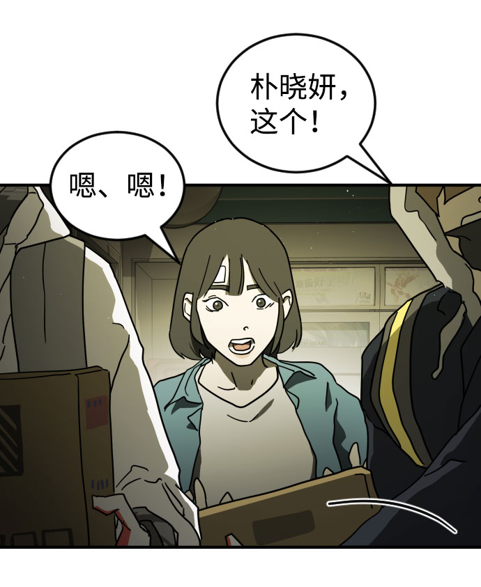 第 43 页