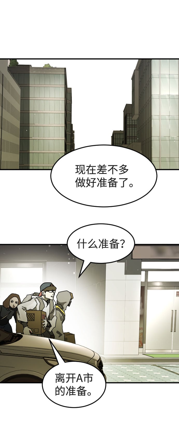 第 61 页