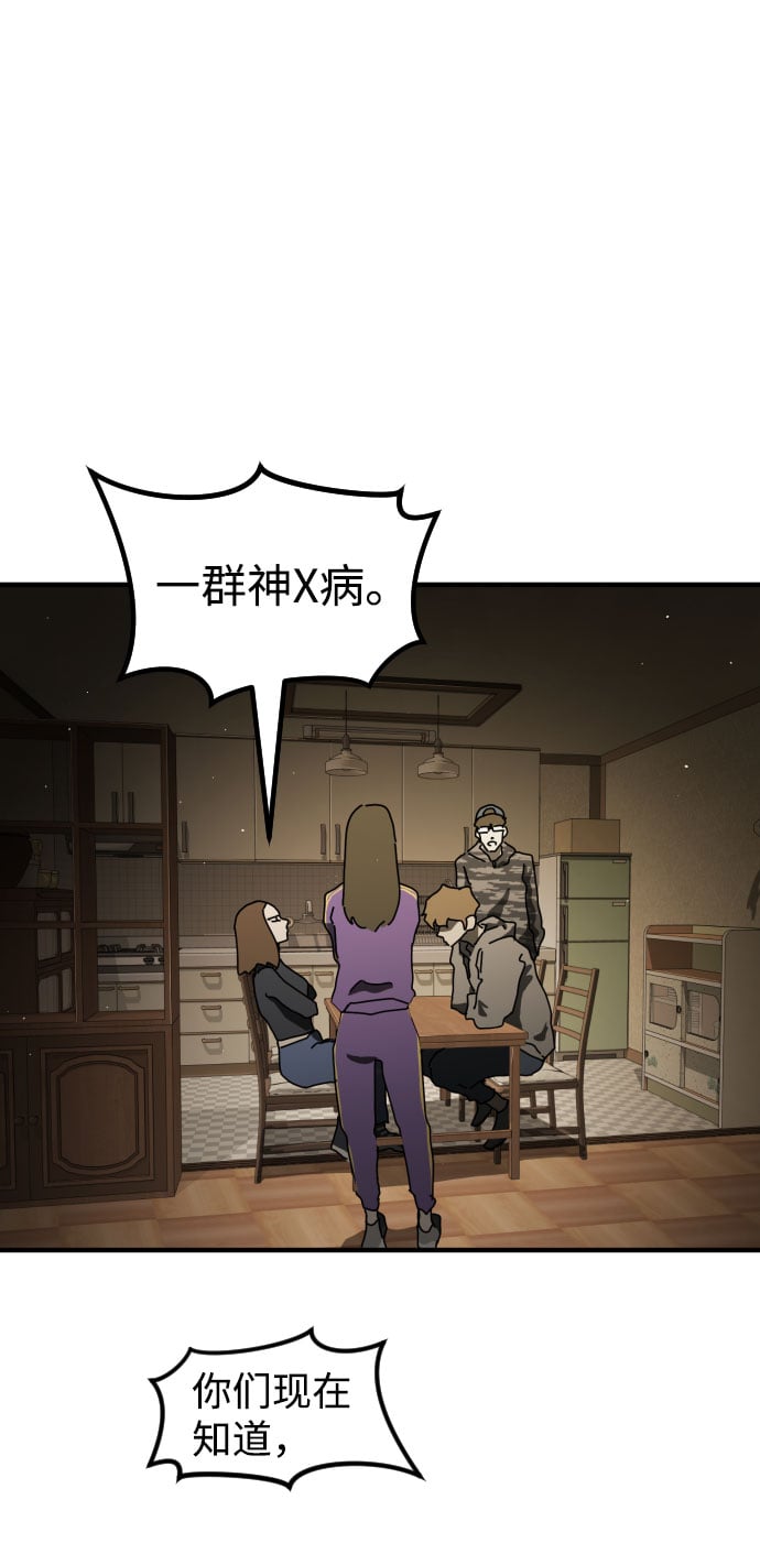第 67 页