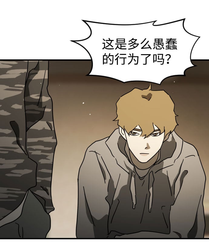 第 68 页