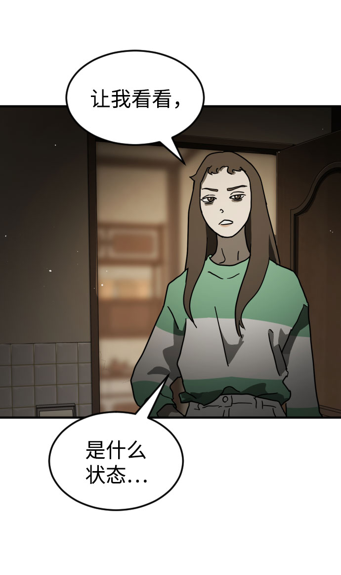 第 79 页