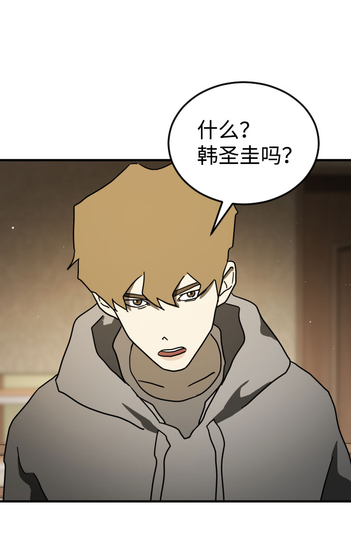 第 81 页