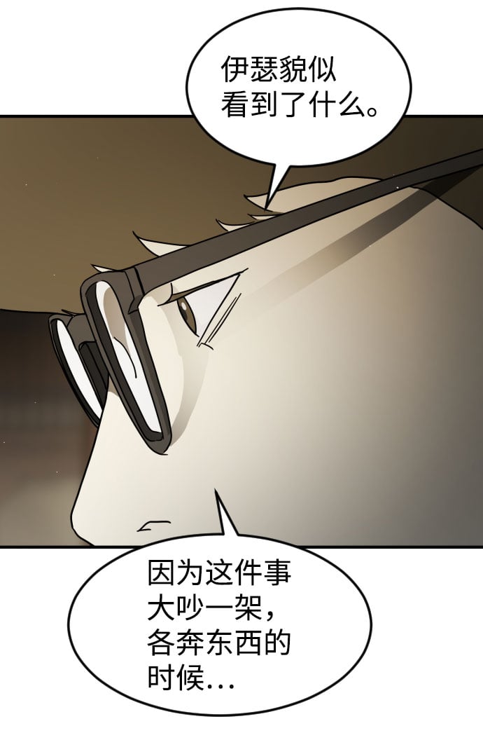 第 83 页