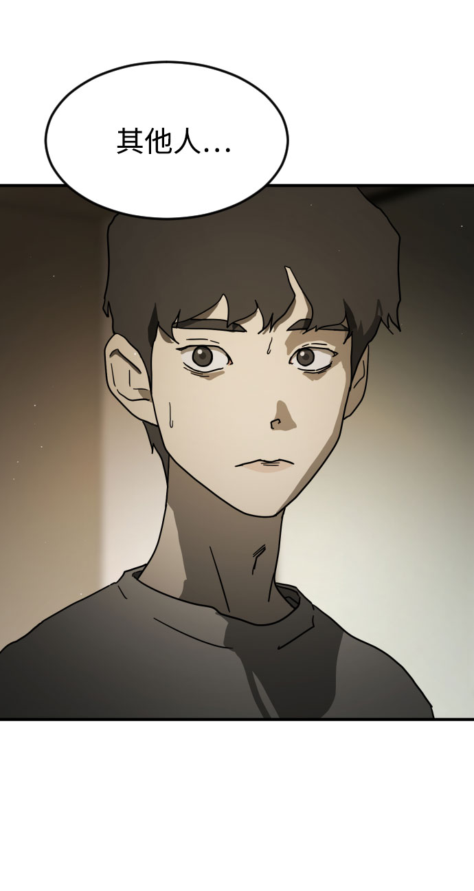第 98 页