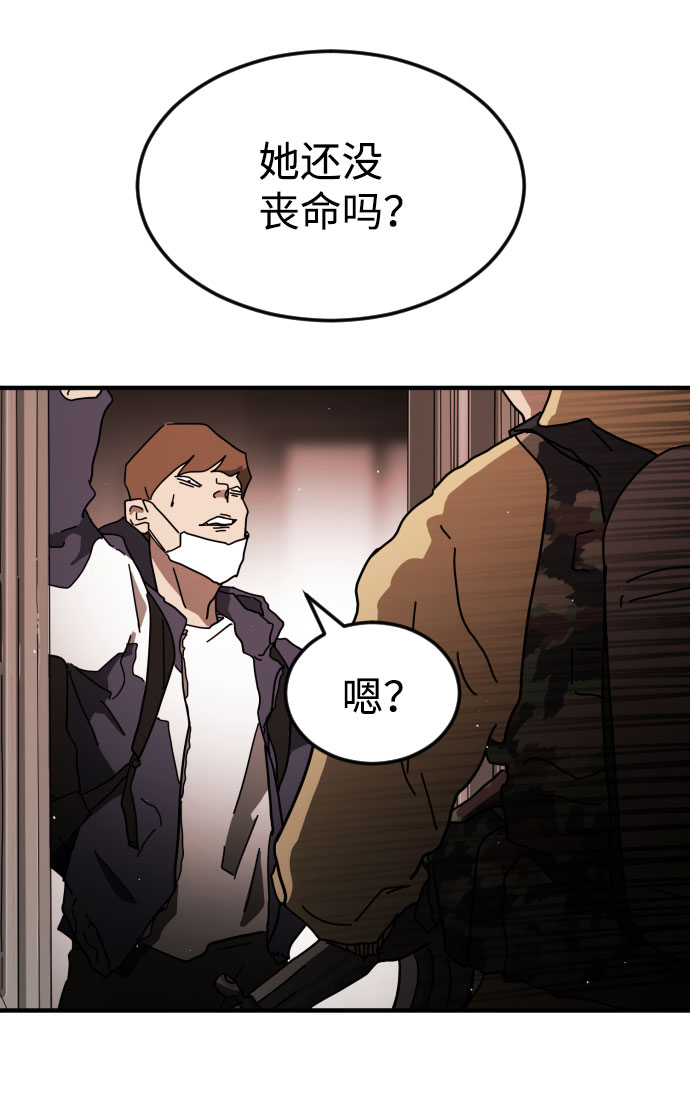 第 56 页