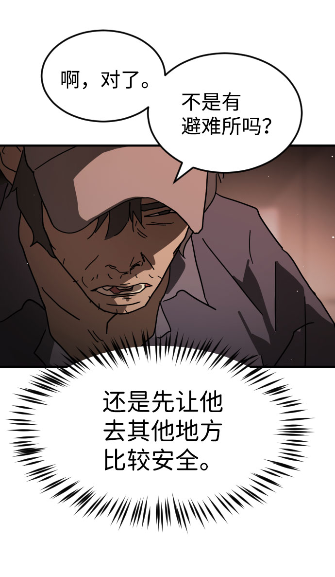 第 68 页
