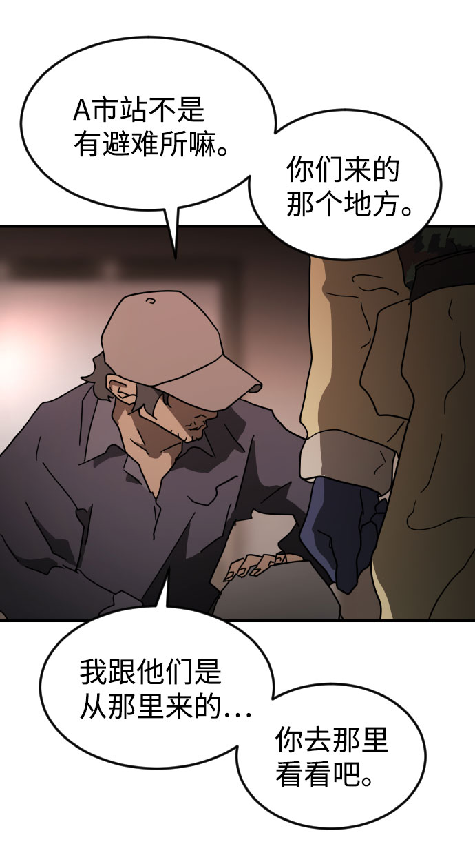 第 71 页