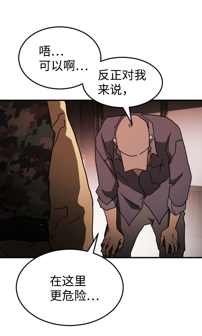 第 75 页