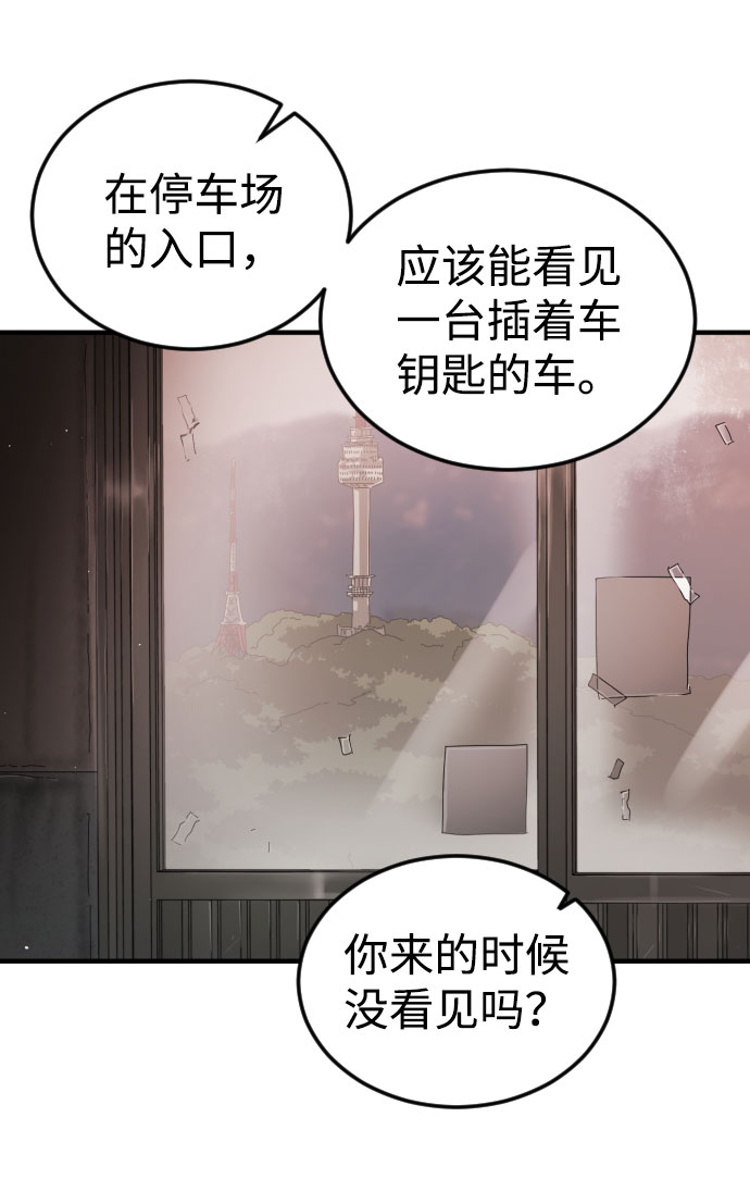 第 77 页