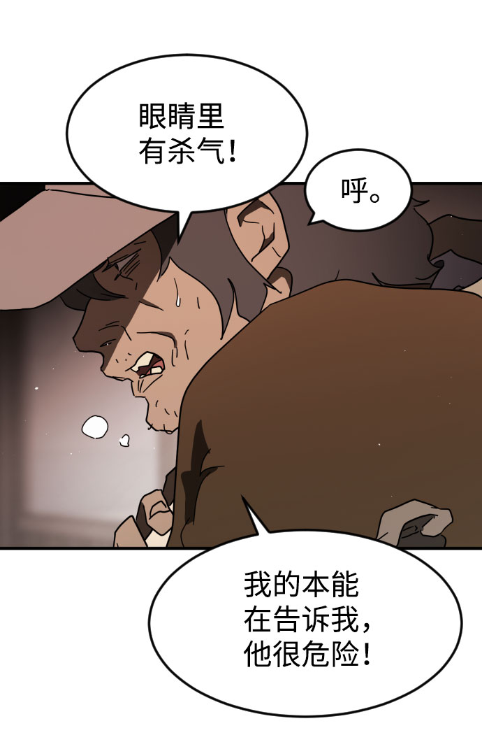第 82 页