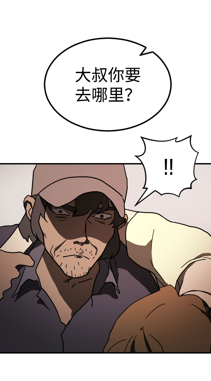 第 84 页