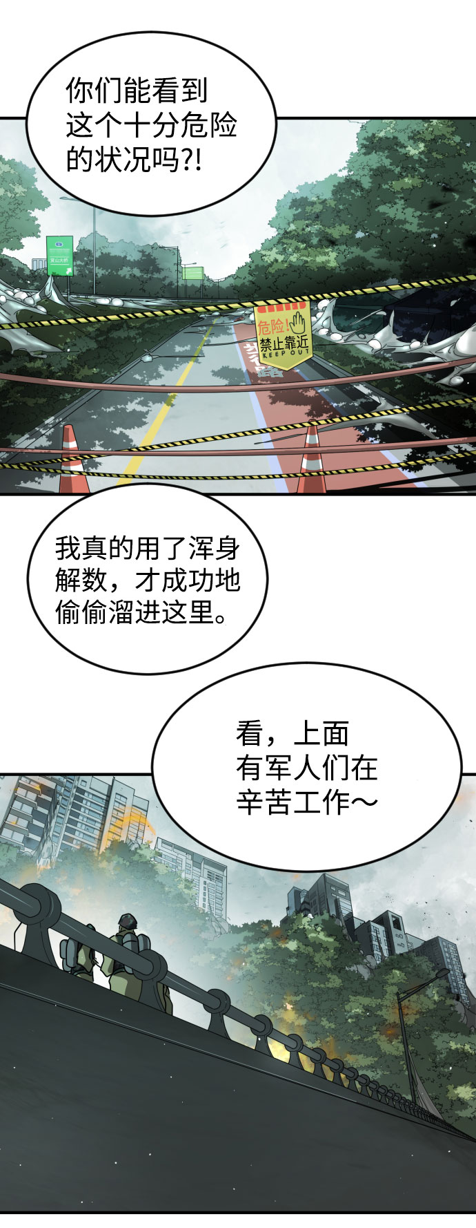第 91 页