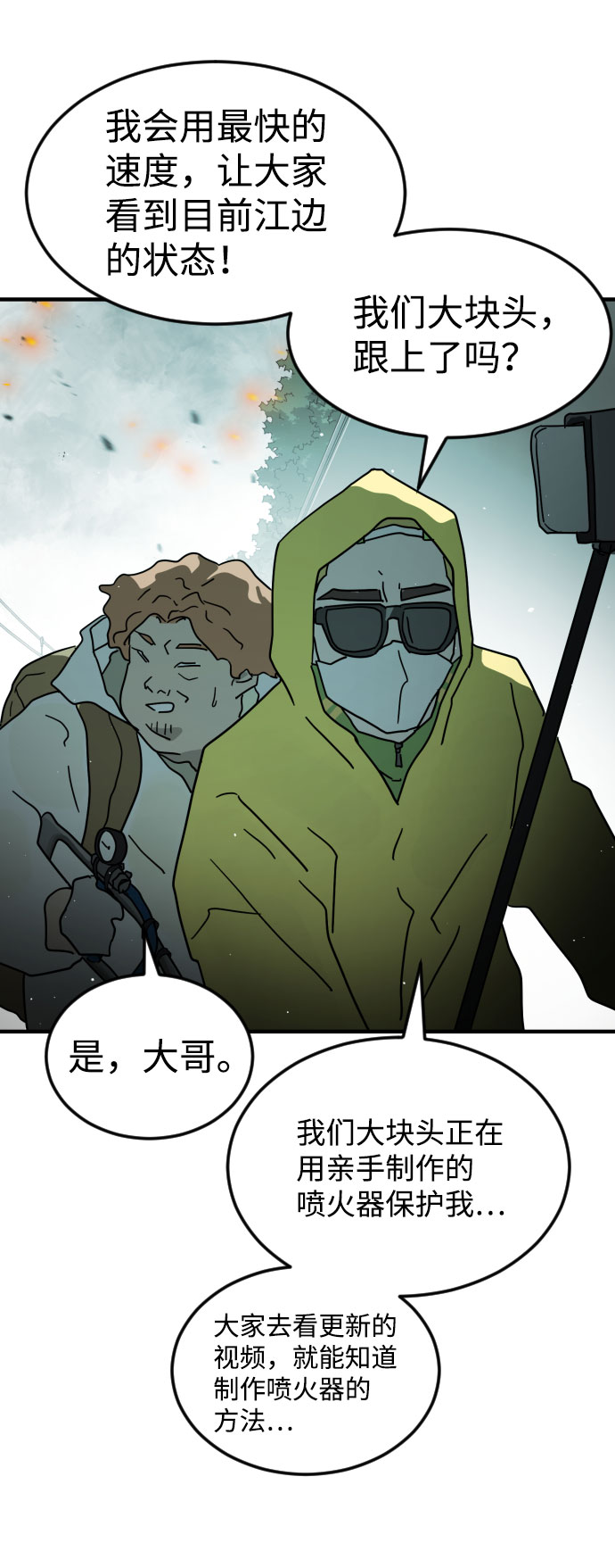 第 93 页