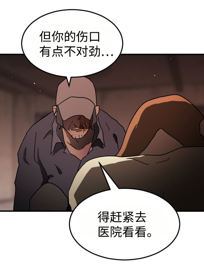 第 110 页