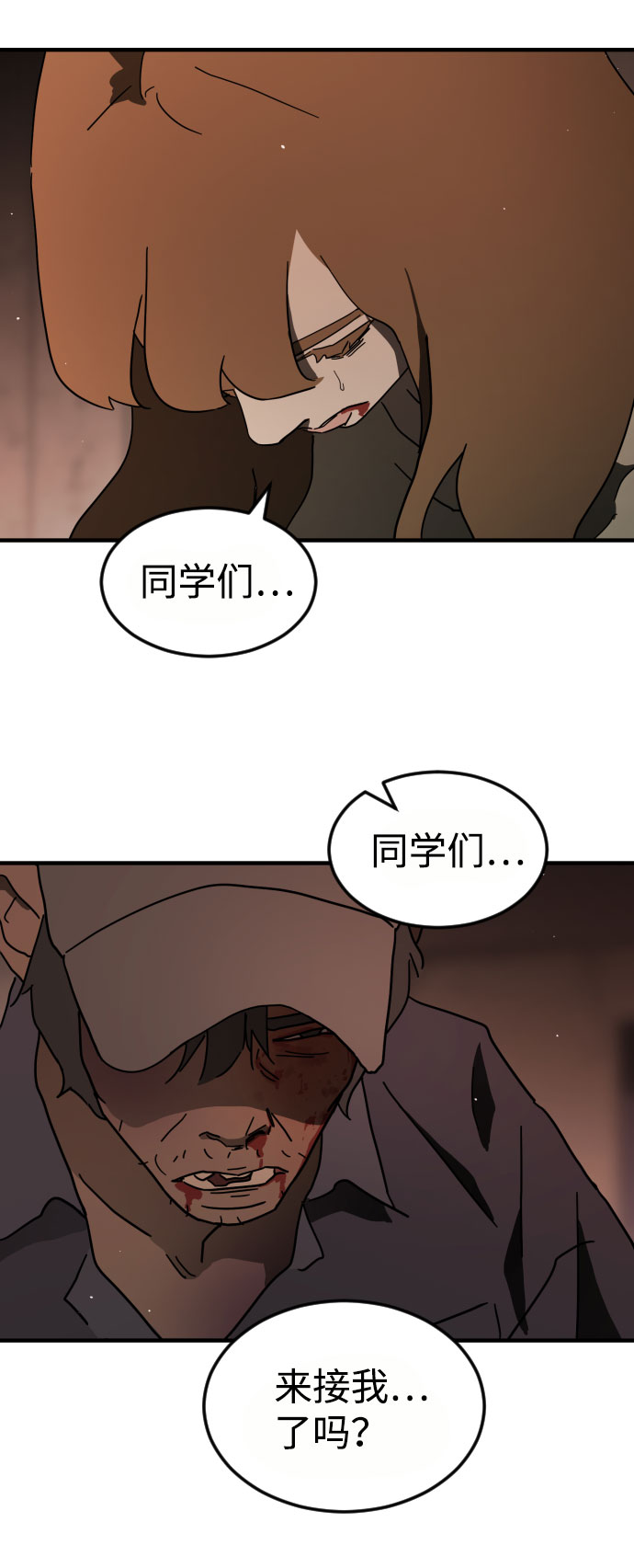 第 111 页