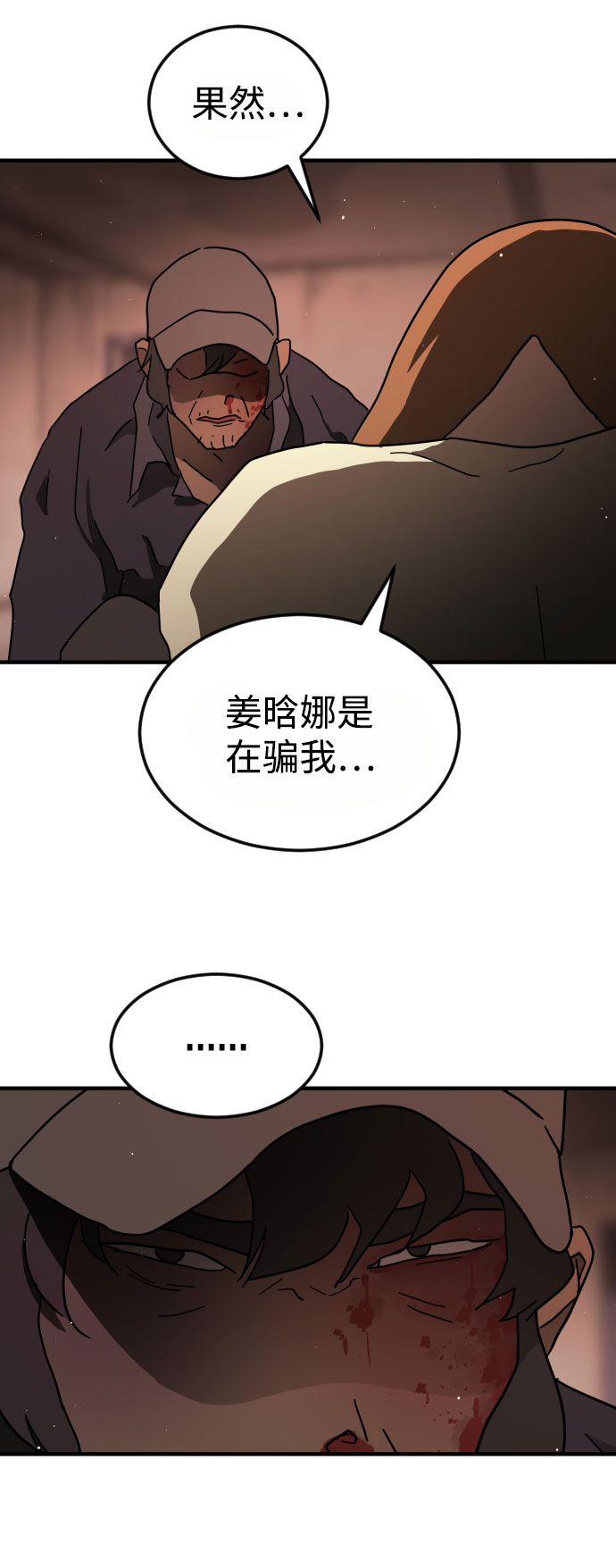 第 112 页