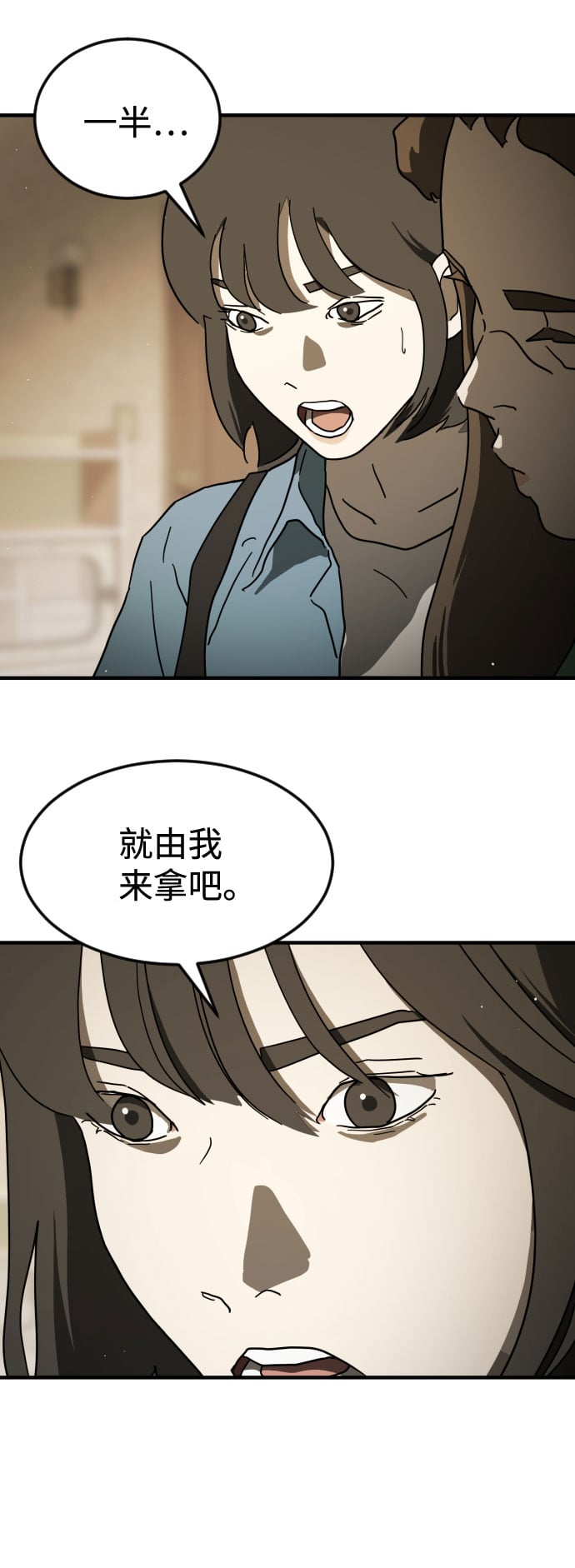 第 53 页