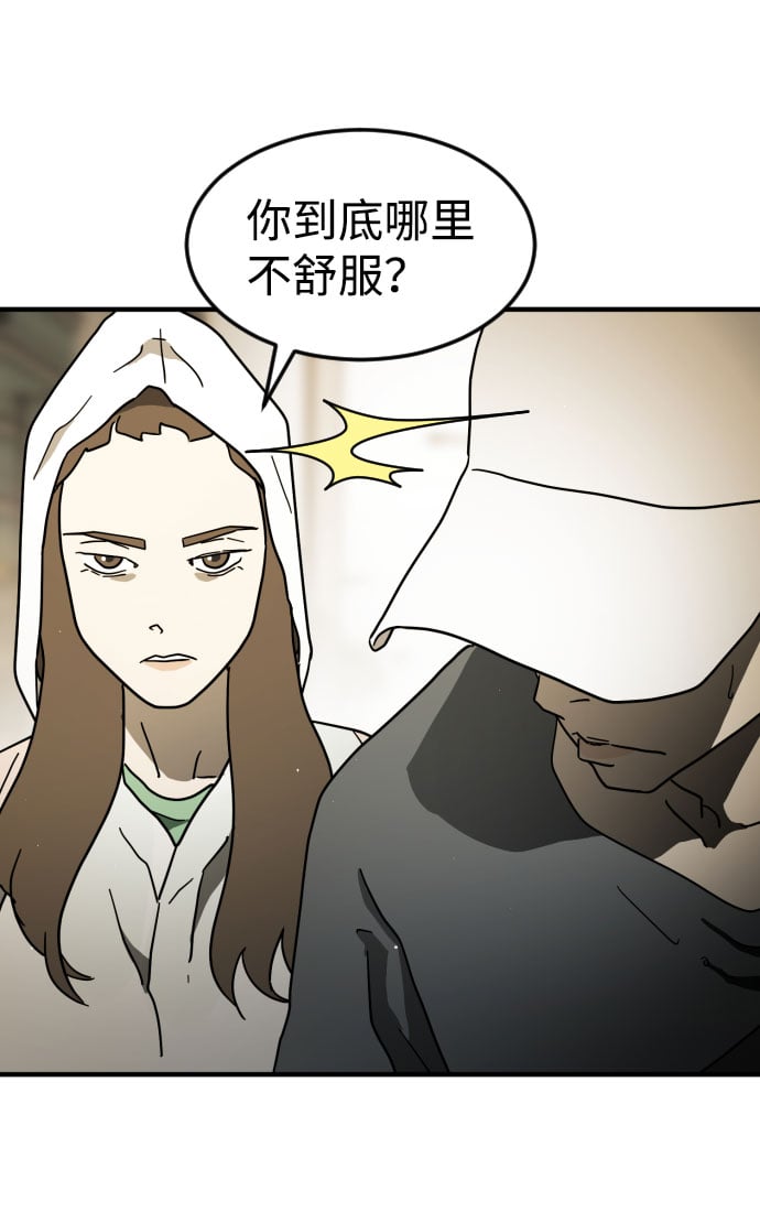 第 69 页