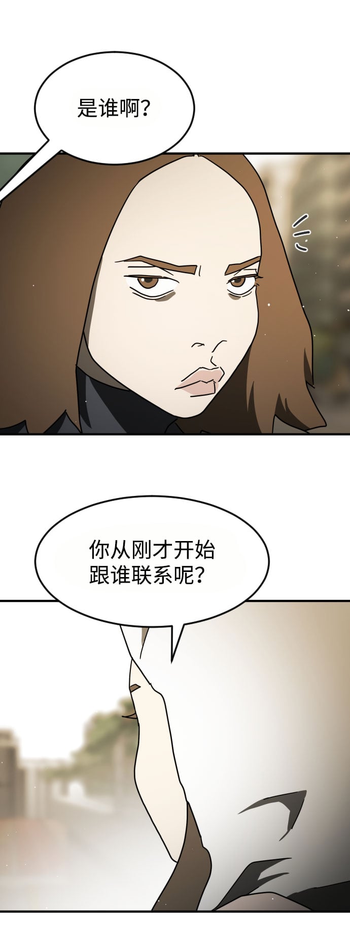 第 86 页