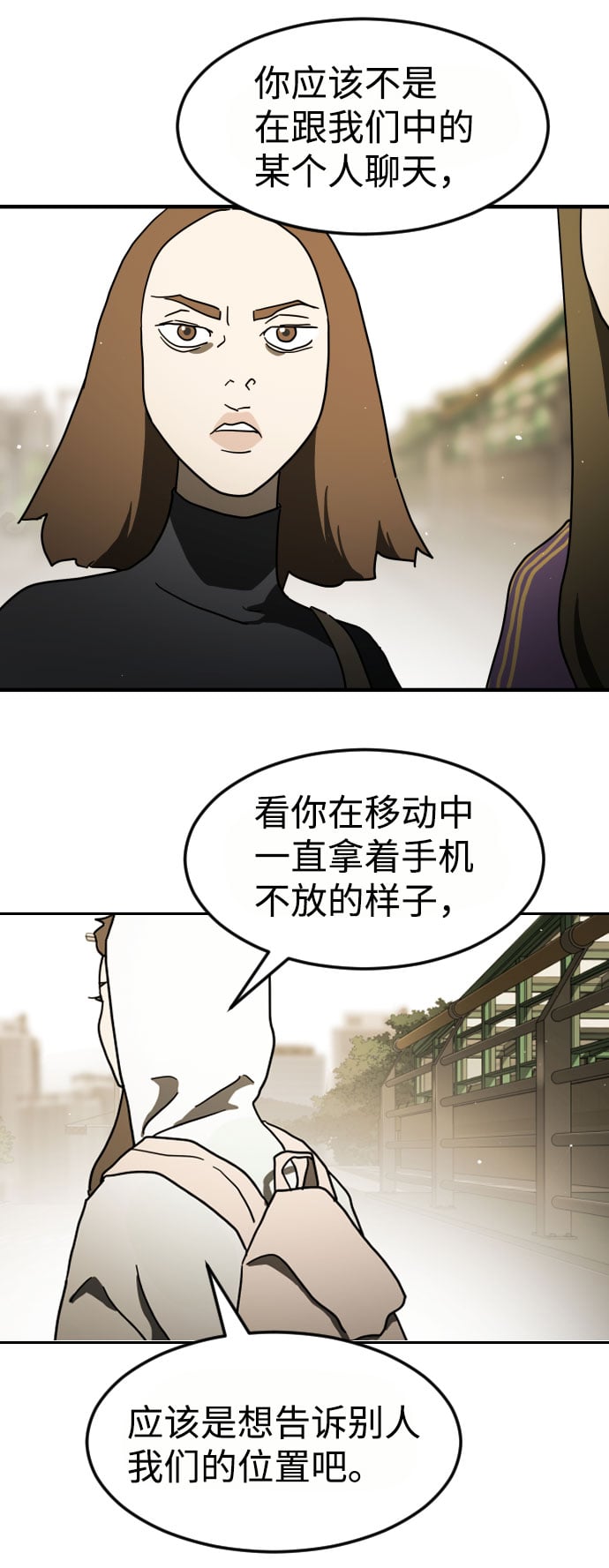 第 88 页