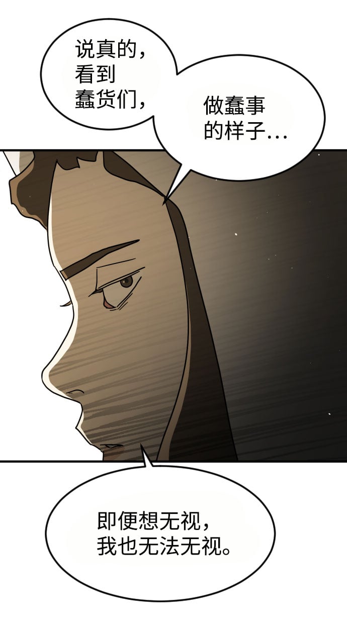 第 89 页