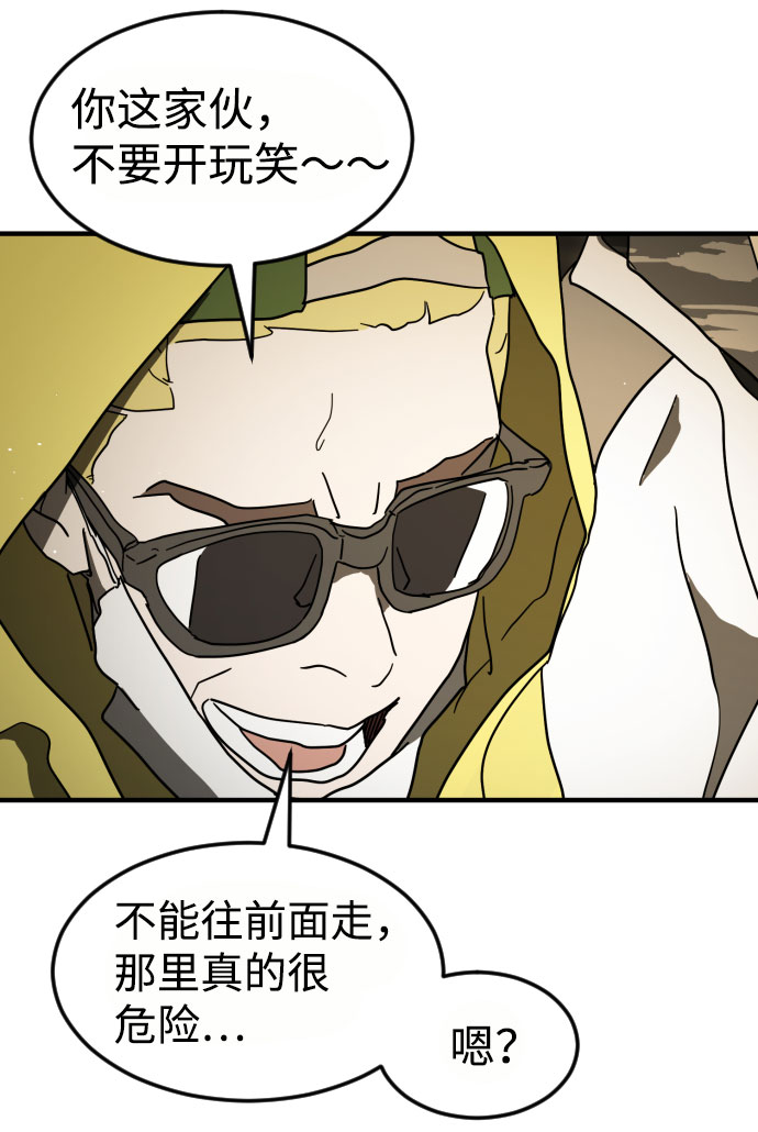 第 97 页